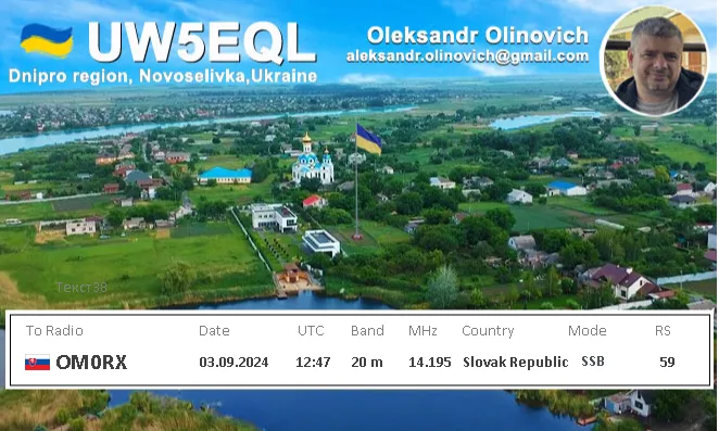 QSL card