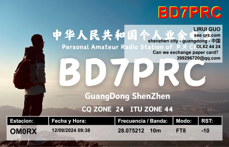 QSL card