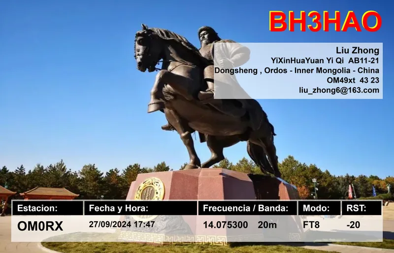 QSL card